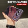 Applicable to Huawei Honor Magic8 mobile phone case all-inclusive lens film transparent ultra-thin Honor 500Pro silicone soft case