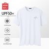 Men's UPF50+ Ice Silk Cooling Sun Protection T-Shirt
