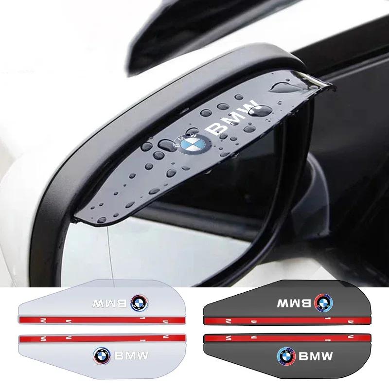 2PCS Transparent Auto Parts Rearview Mirror Protector Rain Eyebrow Visor Cover For BMW 50th 1 2 3 4 7 Series M X1 X5 X6 F30 E90