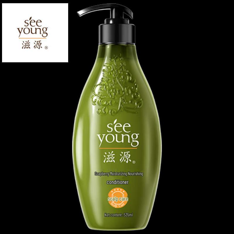 Ziyuan Sapindus Moisturizing Conditioner