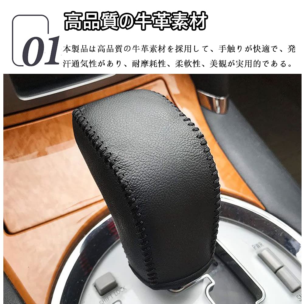 Hearsheng Genuine Leather Shift Knob Cover for Toyota Mark X 120 Series 2004 October Custom Interior Protects Against Easy Design with Red (Mark X)