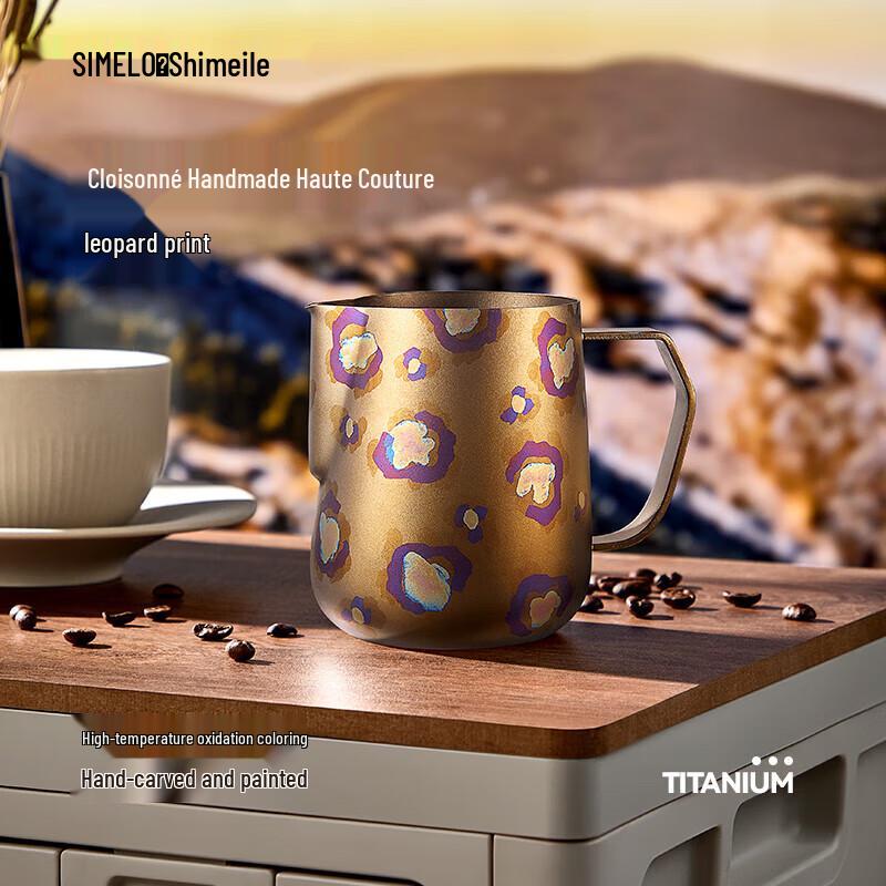Schmele Pure Titanium Latte Art Pitcher