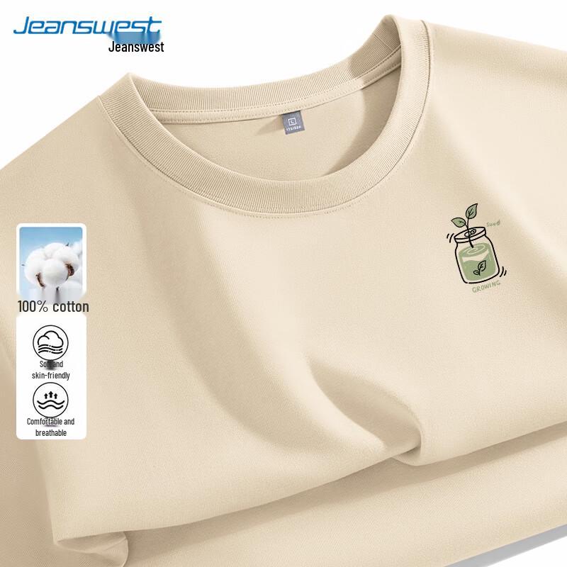 Jeanswest Men's Pure Cotton Loose Short Sleeve T-shirt