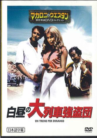 

DVD MOVIE Un Treno Per Durango MWD50A Japan Movies DVD Used