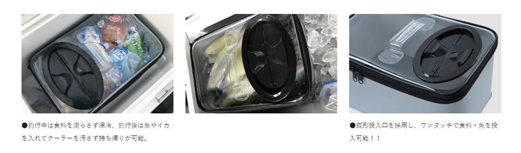Gamakatsu Thermal Box Shakusun S LE315