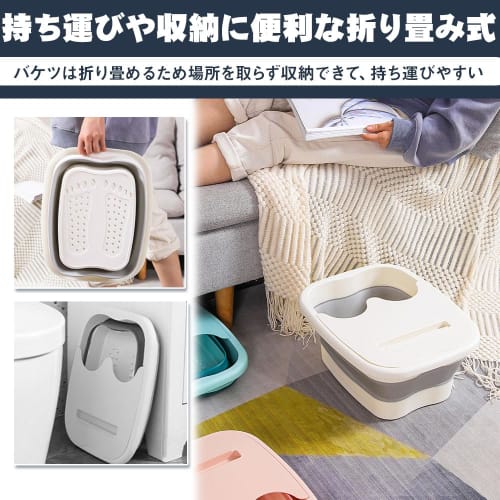 O-waki Large Capacity Foot Bath Bucket, Foldable with Lid, Smartphone Stand, Keeps Water Cool (White)