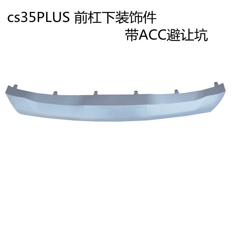 Auto parts High quality For CS35plus front bumper lower guard plate front bumper decorative bright strip decorative plate