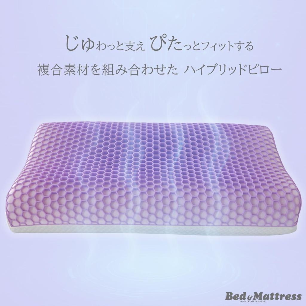 [Bed and Mattress] Jupita TPE and Molded Foam Pillow - Gel Pillow that Conforms to Your Head Without Sinking Too Much, Reduces Stuffiness, Improves
