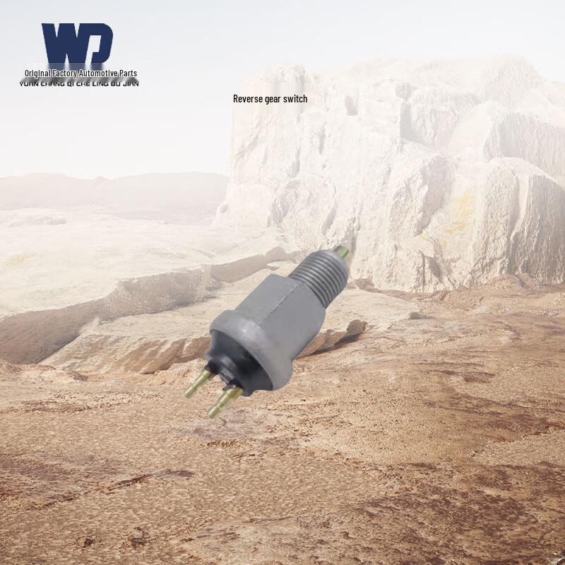 WD Dongfeng EQ1118G Reverse Gear Switch