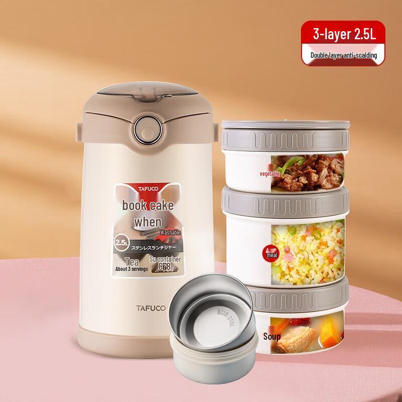 

TAFUCO 316 Stainless Steel Insulated Lunch Box