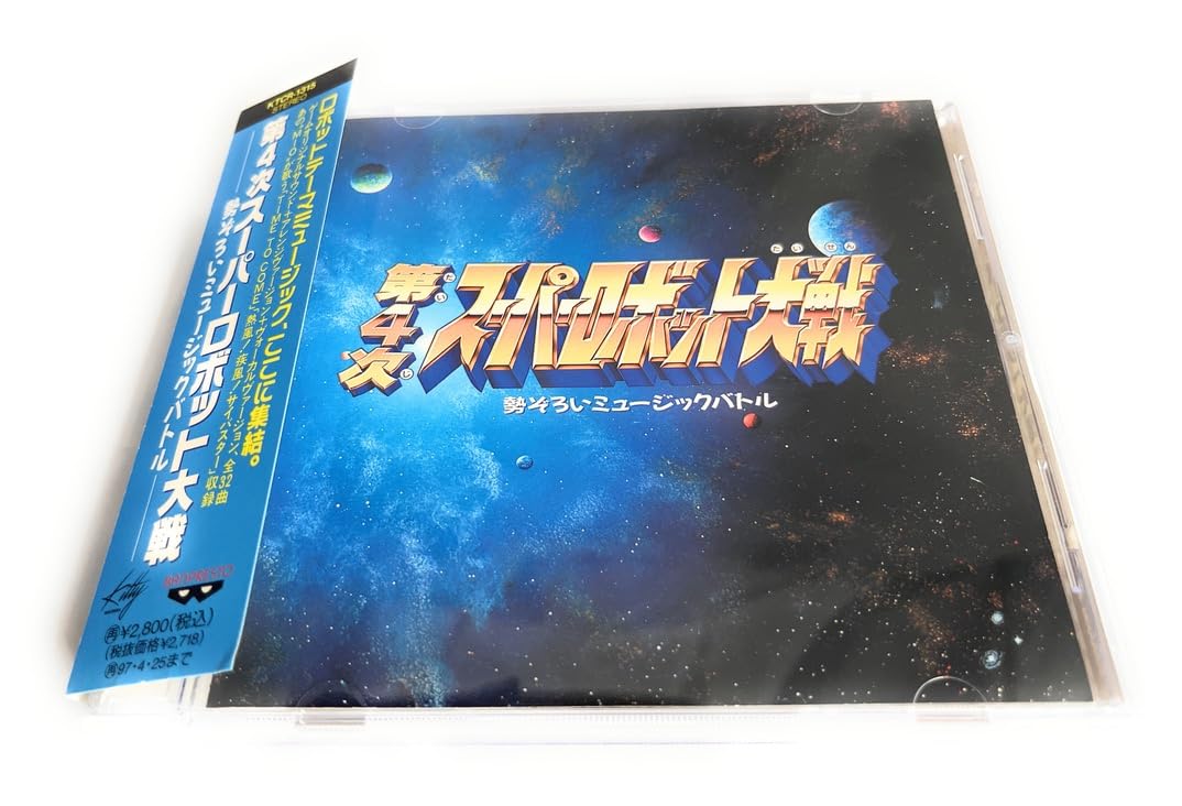 Super Robot Wars All Together Music Battle 4
