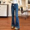 Women's Split Wide Leg Slightly Flared Jeans Spring and Autumn New Elastic Straight Leg Jeans