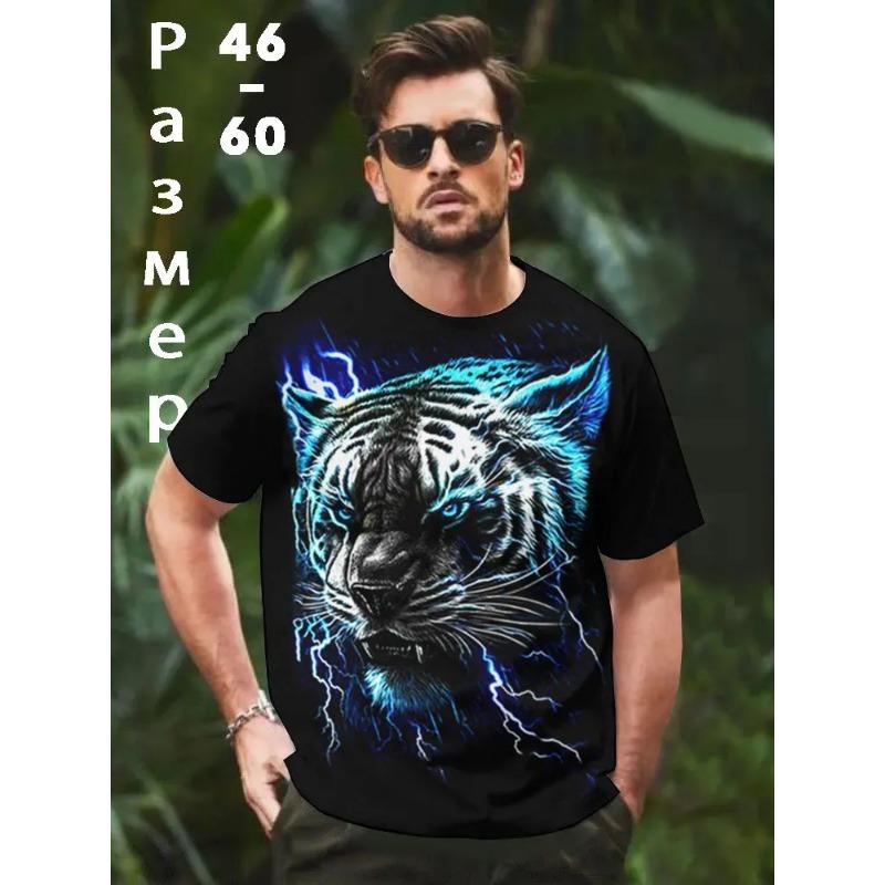 Summer Round Neck 3D Animal Print Top Fashionable Casual Short Sleeved Men's T-shirts