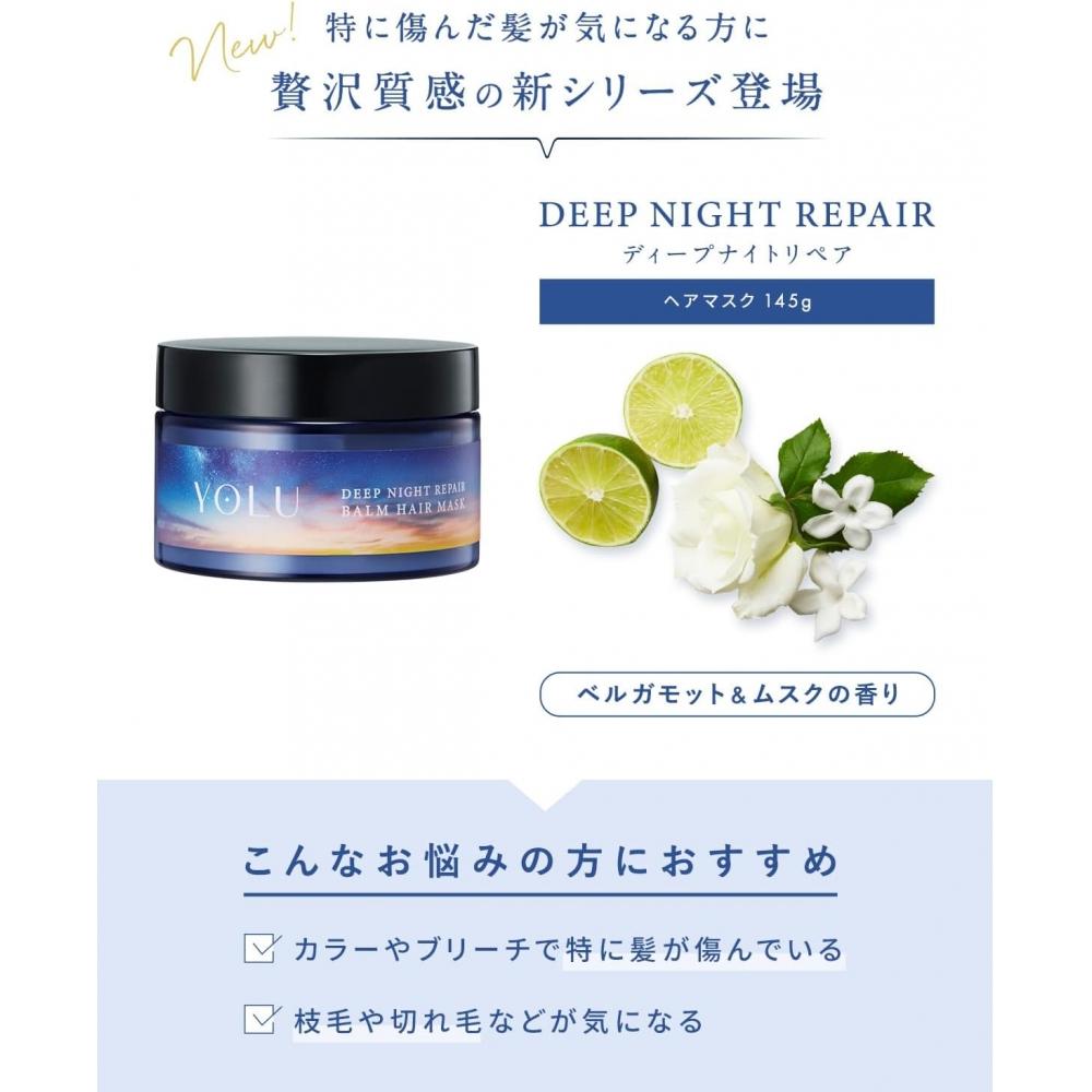 YOLU Hair Mask Relax Nights Repair – Haarmaske Zur Regeneration, 145g, Für Strapaziertes Haar, Mit Beruhigender Formel