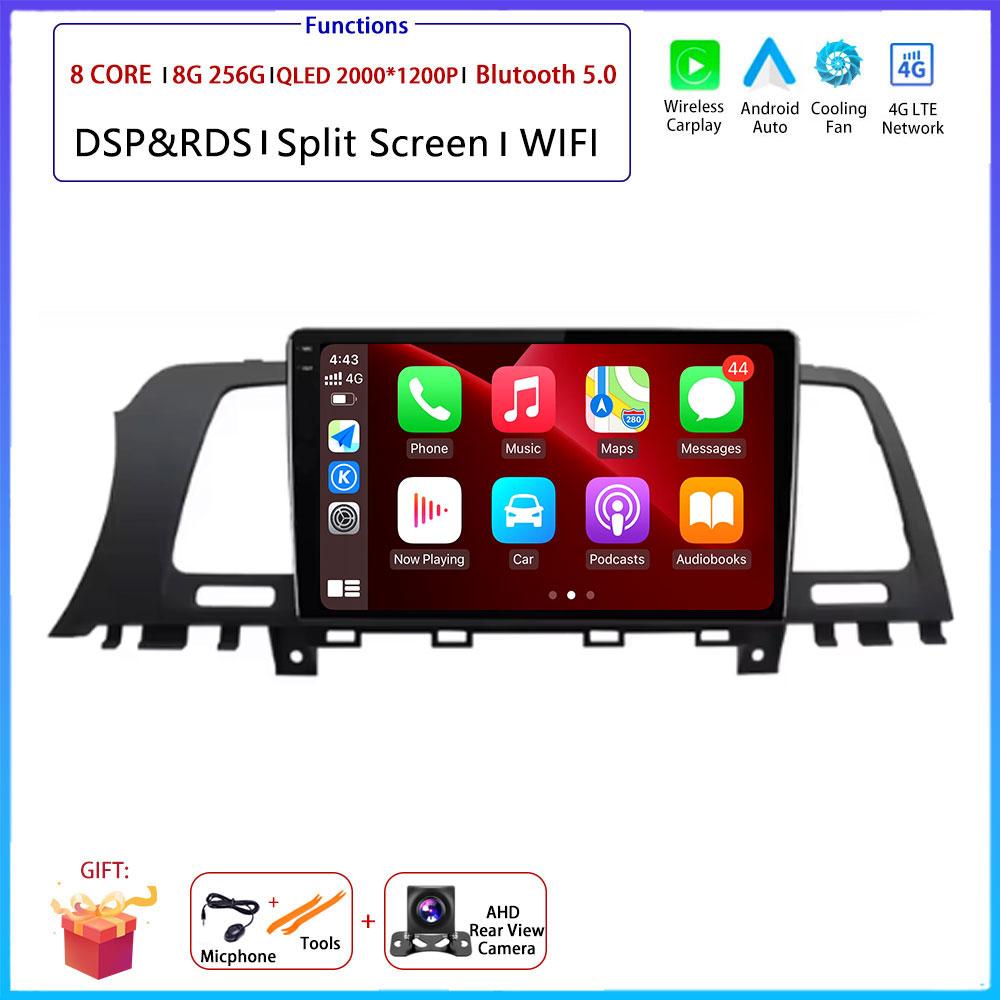 9“ 4G For Nissan Murano Z51 2008 - 2016 Car Android OS Radio Stereo Multimedia Video GPS Navigation Player QLED Screen BT 5.0