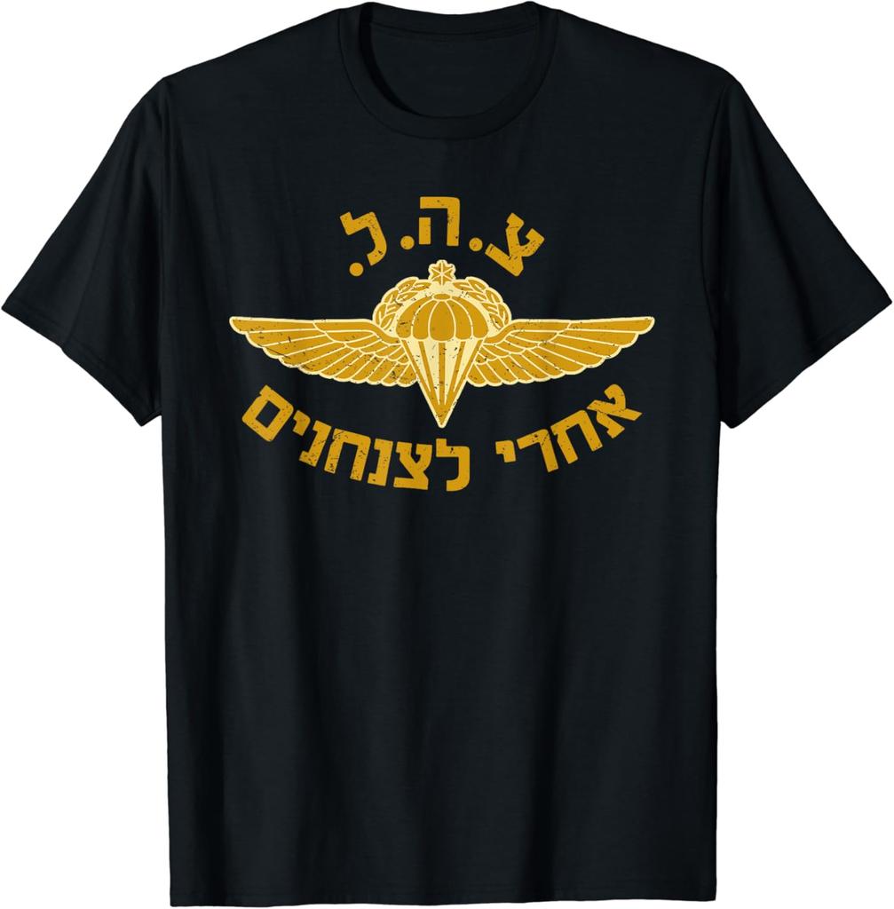 Israel Jewish Military Zahal Golani TShirt Short Sleeve Casual 100 Cotton Shirt
