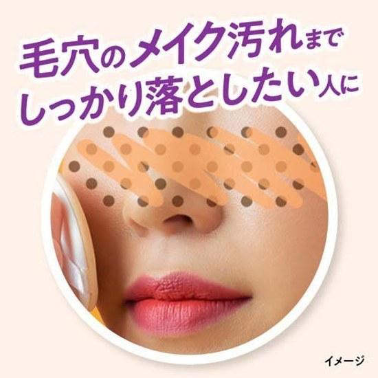 Biore Ouchi de Esthe Struccante Massaggio Gel Nero (200g) Cura del viso Pulizia dei pori