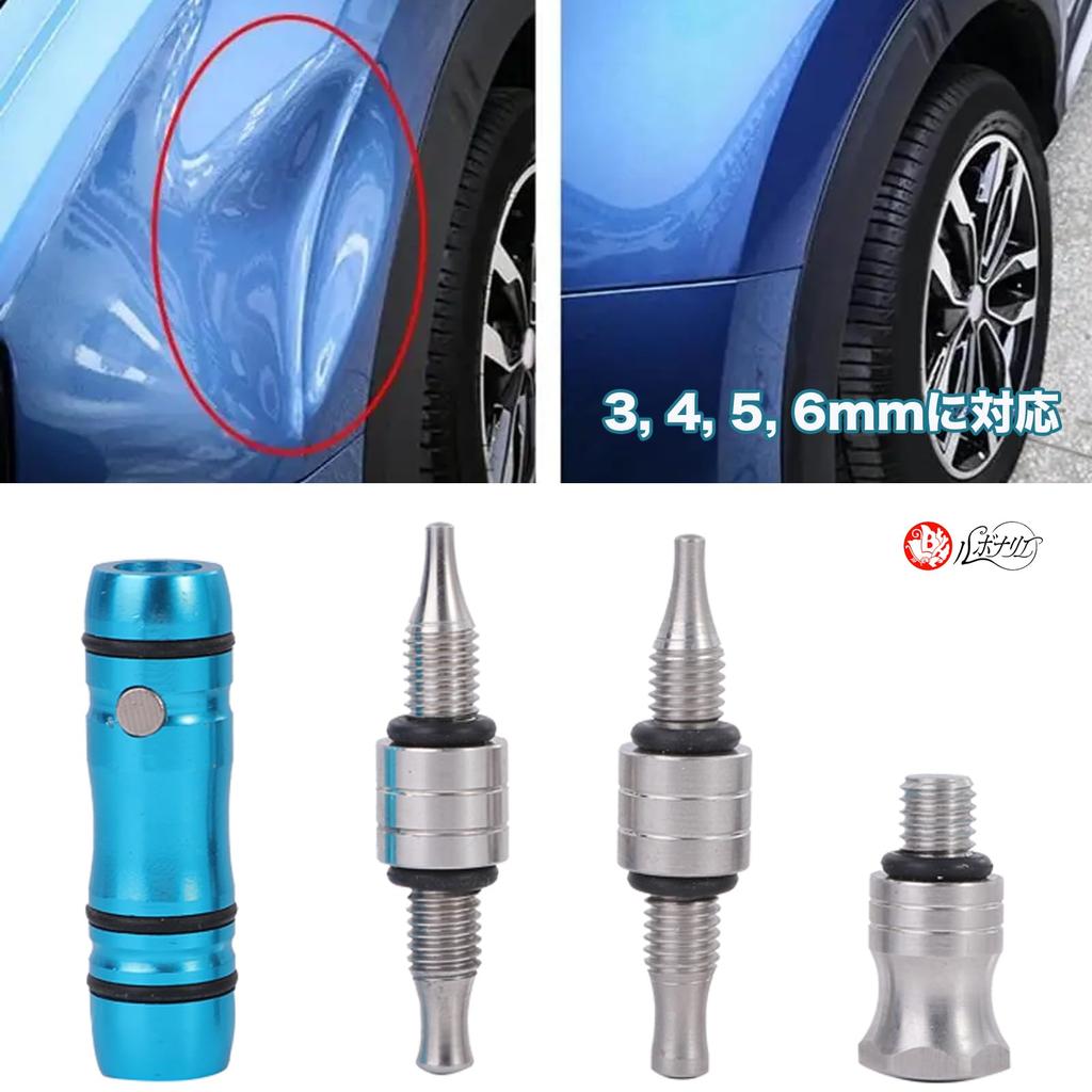 Rubonarie Dent Repair Car Dent Repair Tool Dent Repair Leveling Pen Magnetic Pen (Blue)