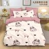 Hot Cartoon BuBu bedding set BuBu Doll Pattern Duvet Cover Pillowcase Adult Boy Girl Bedroom Decoration Gift Single Double Large