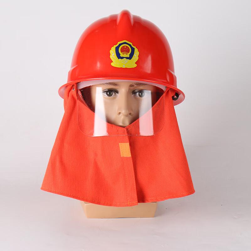 Lilang Forest Fire Rescue Helmet with Flame Retardant Shawl
