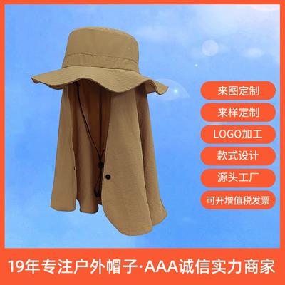 Chapeau de soleil unisexe pour le printemps et l'été, respirant, idéal pour la pêche en extérieur. Grand chapeau châle avec protection solaire à 360°.