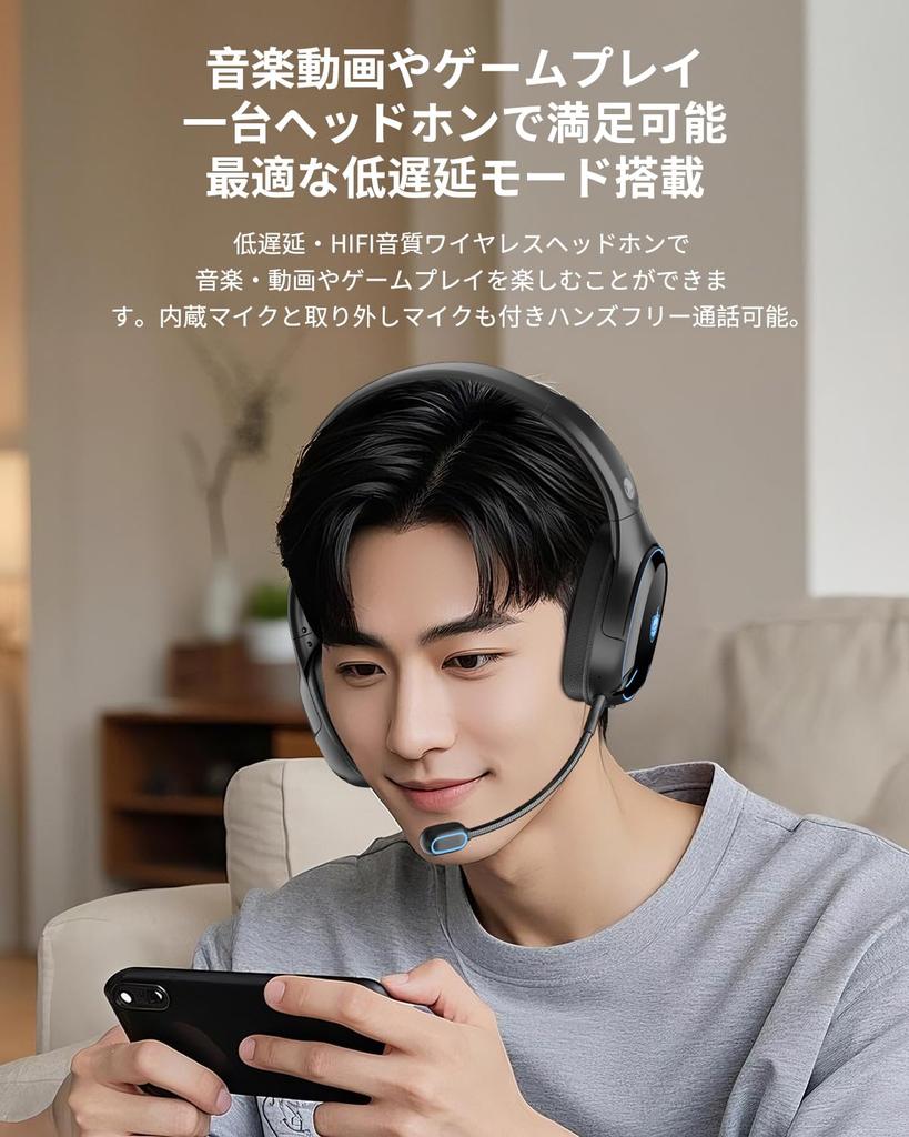Gaming Bluetooth Wired and with for Sound Compatible with Multiple Xbox Includes Japanese Instruction Blue Black Headset, 5.3, Wireless, Mic, Music,