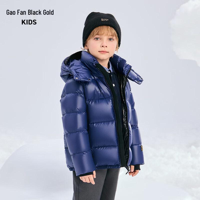 Gaofan Black Gold Kids' Goose Down Jacket