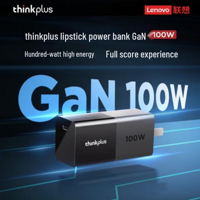 Lenovo thinkplus 100W GaN USB-C Mini Charger