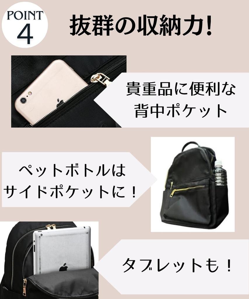 Lunenon Soleil Lightweight and Water-Repellent Backpack for Women, Stylish, Mini, Cute, Nylon, with Multiple Pockets, Lightweight, Compact,