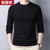 Hengyuanxiang Men's Thin 100% Wool Round Neck Pullover Sweater