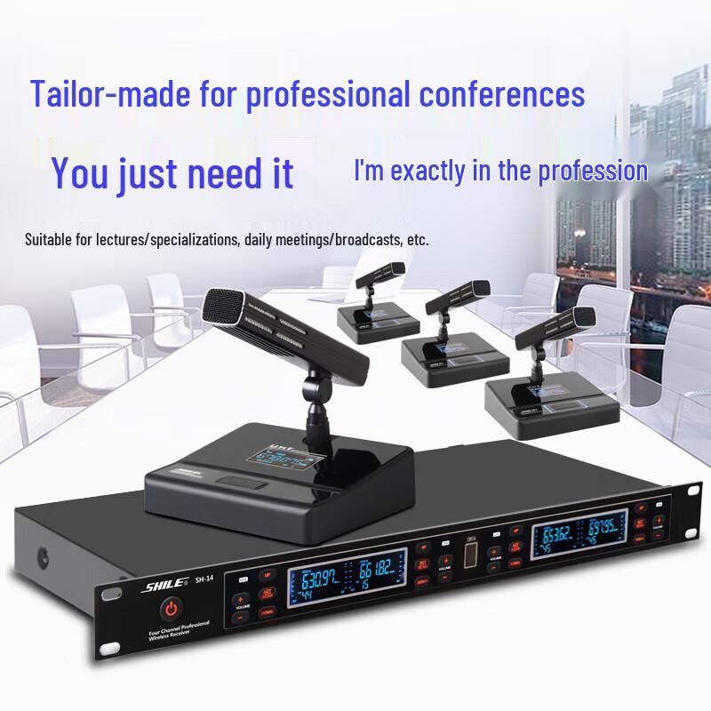 SHILE SH-14 Wireless UHF Conference Gooseneck Microphone System (CN Version)