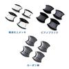 AKUSESARI WR-V WRV 2024 to DG5 Compatible Door Handle Protector Cover Door Knob Protector