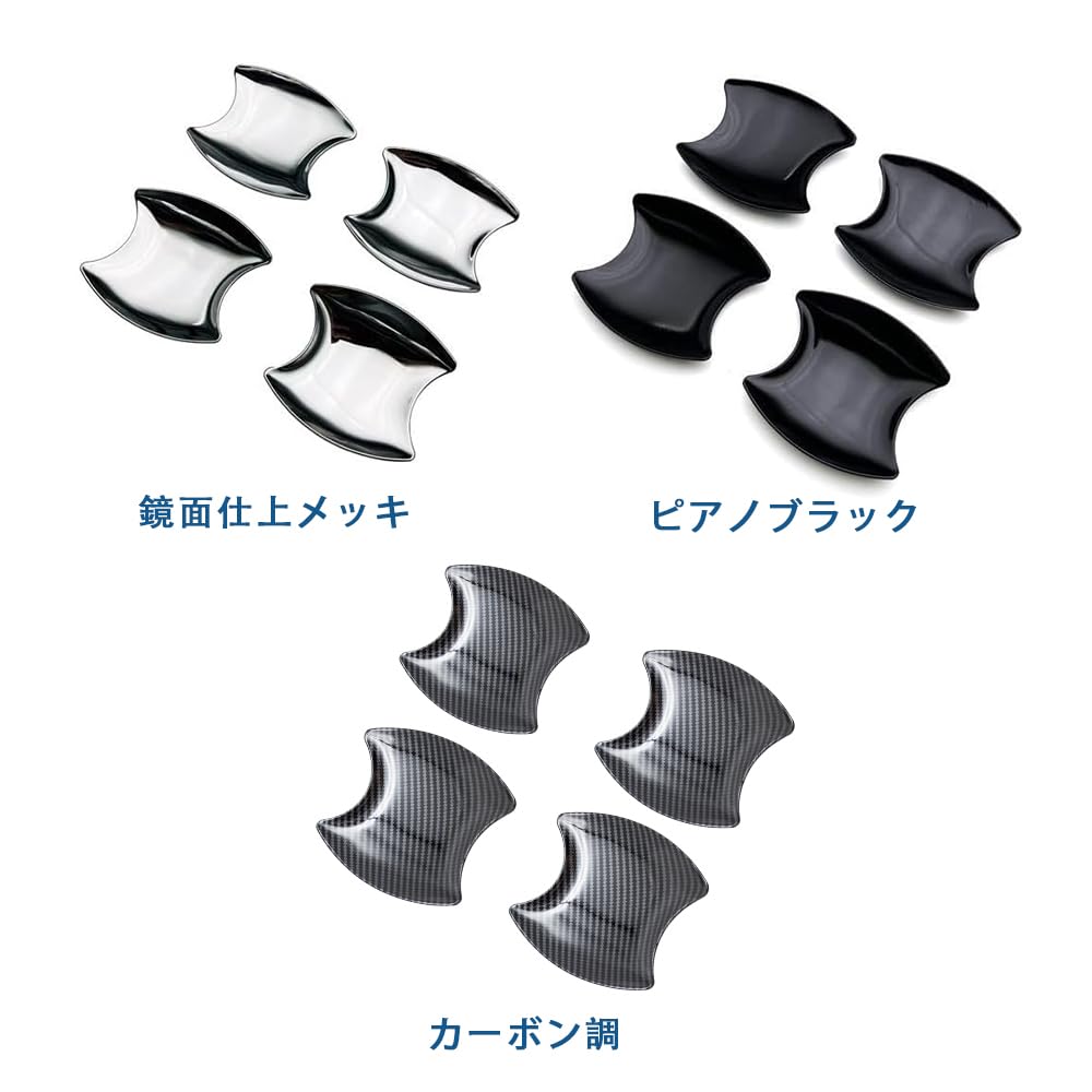 AKUSESARI WR-V WRV 2024 to DG5 Compatible Door Handle Protector Cover Door Knob Protector