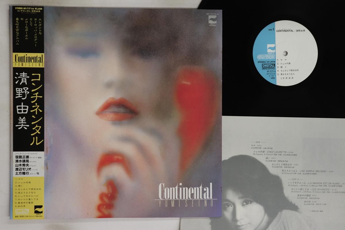 

LP Record YUMI SEINO - Continental AF7171A BLOW UP 1983 Japan Obi Japanese Pop/Rock Used