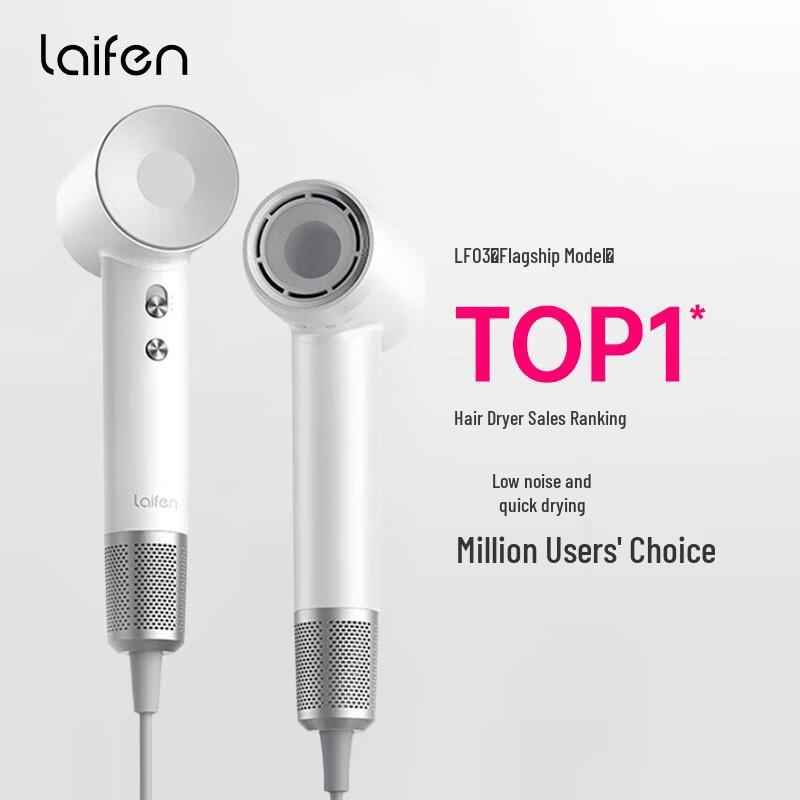 Laifen LF03 High-Speed Hair Dryer CN plug (adapter included)