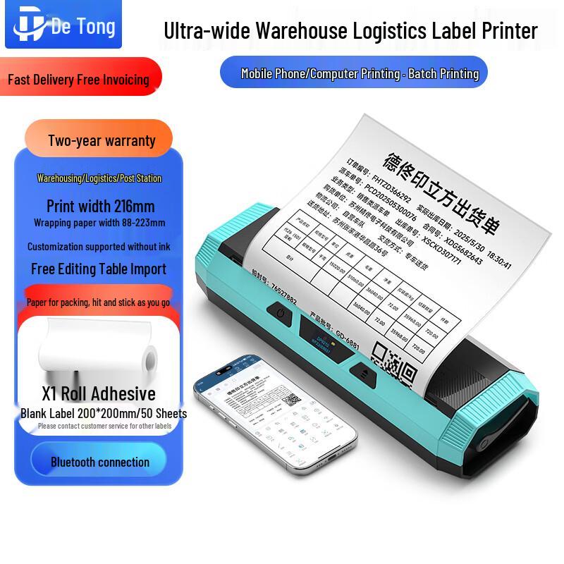 DeTong DP9210 Large Format Portable Thermal Label Printer CN plug (adapter included)