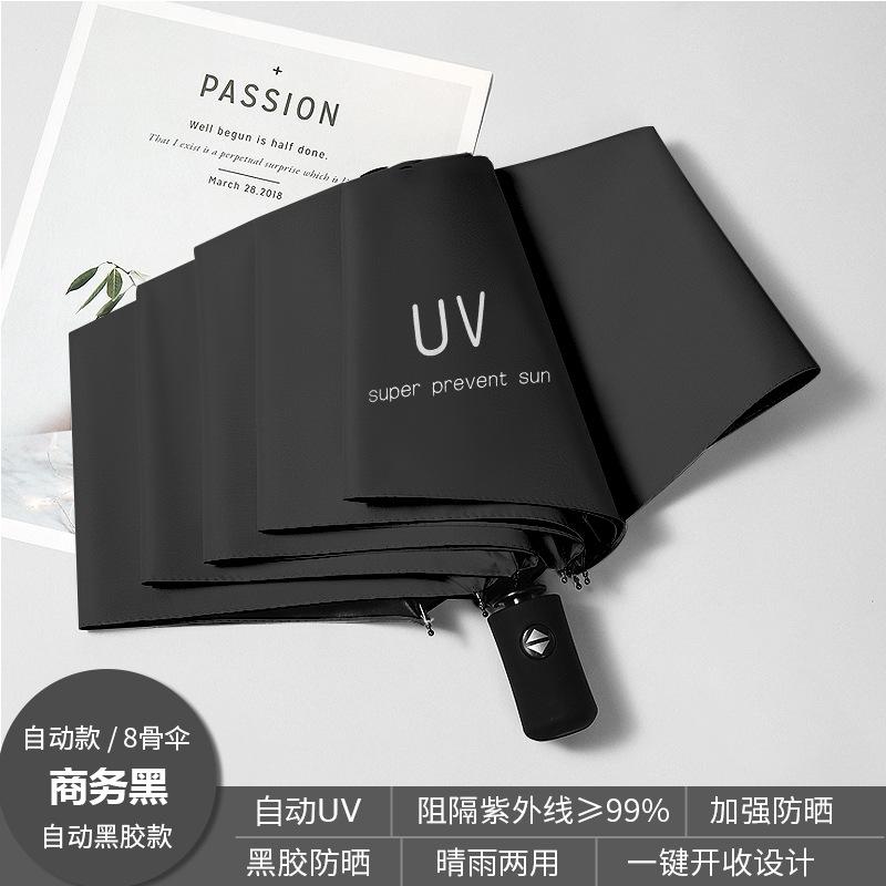 UV automatic three-fold umbrella for sun protection and UV protection for school