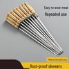 Stainless Steel BBQ Skewers