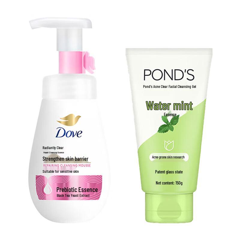 Pond s & Dove Skincare Cleanser Bundle