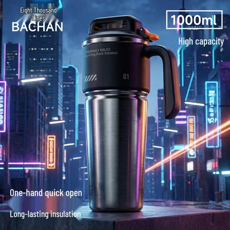 Ba Qian Hang 2026 Large Capacity Thermal Tumbler