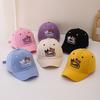 Korean Style Kids' Bear Flat Cap - Cute Spring/Autumn Sun Protection Hat for Boys and Girls