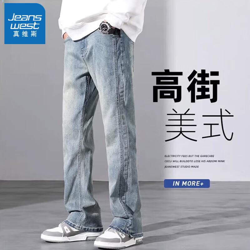 Jeanswest Men s American High Street Loose Straight Leg Jeans XL