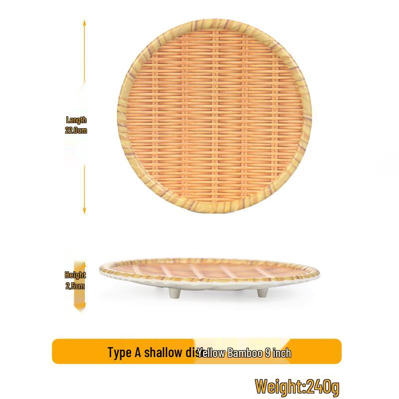 9-inch Chinese Style Imitation Bamboo Plastic Round Serving Plate