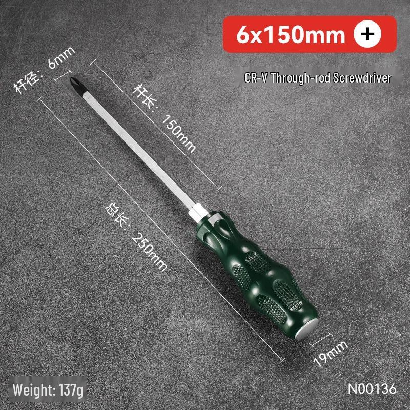 High Hardness Magnetic Torx Screwdriver Set - Includes Phillips, Slotted, and Flat Head Screwdrivers