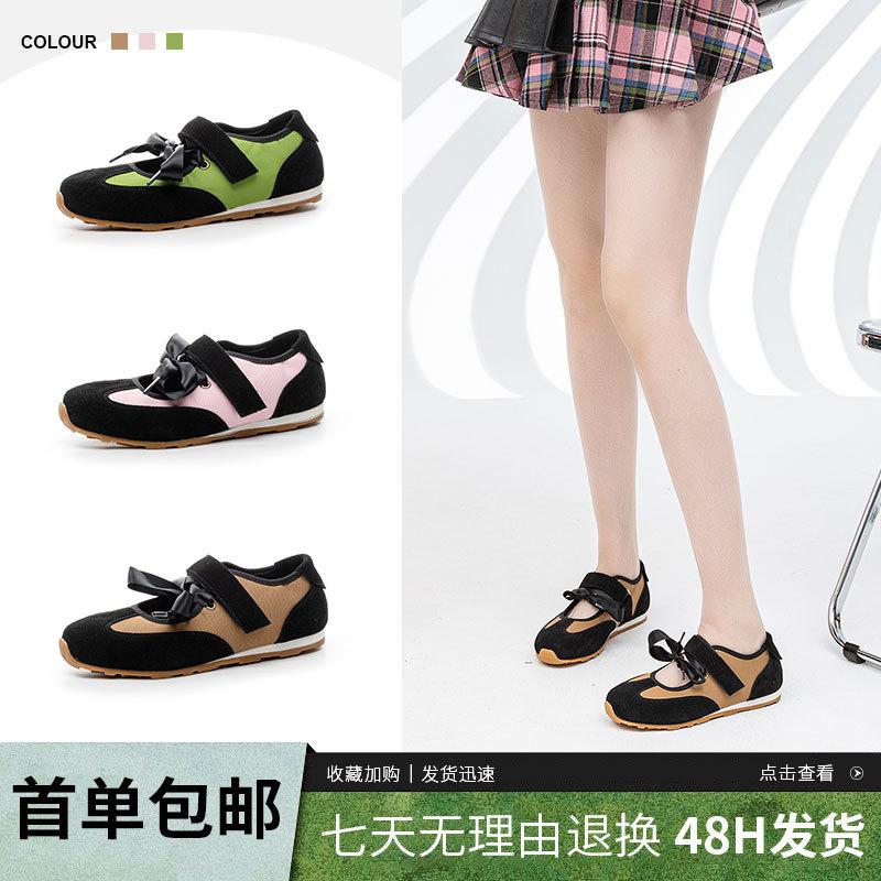 Retro color matching versatile Mary Jane shoes 2025 summer new flat casual single shoes women's high-end ballet shoes