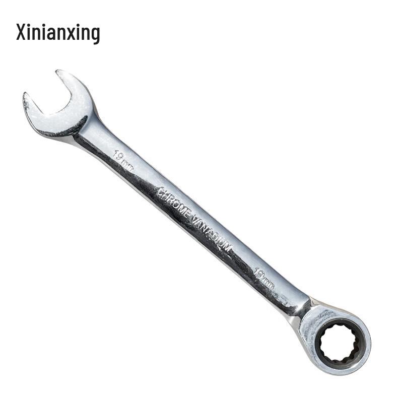 Xinianxing Dual-Use Ratchet Wrench
