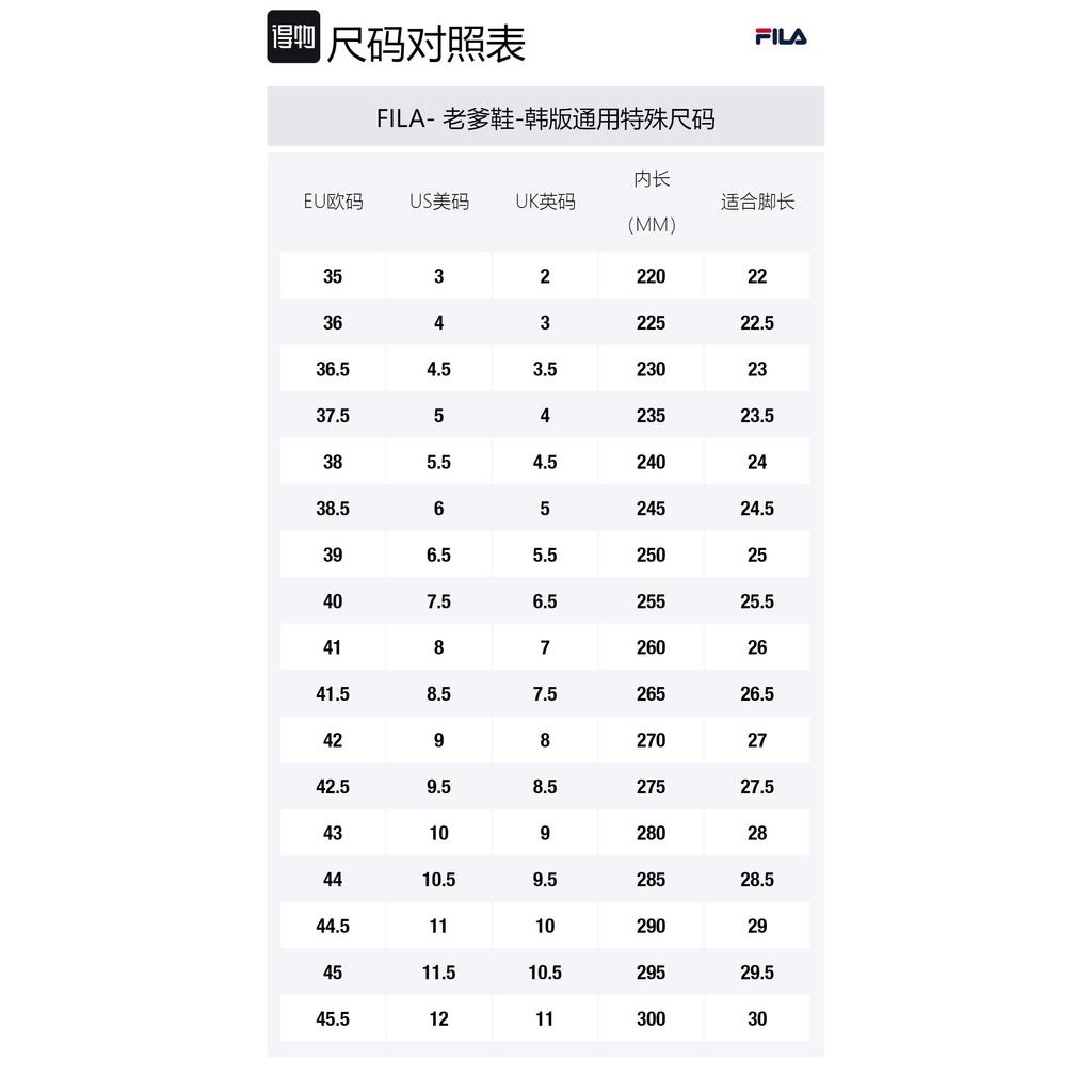 FILA Ray Tracer 'White' 1RM01153_922