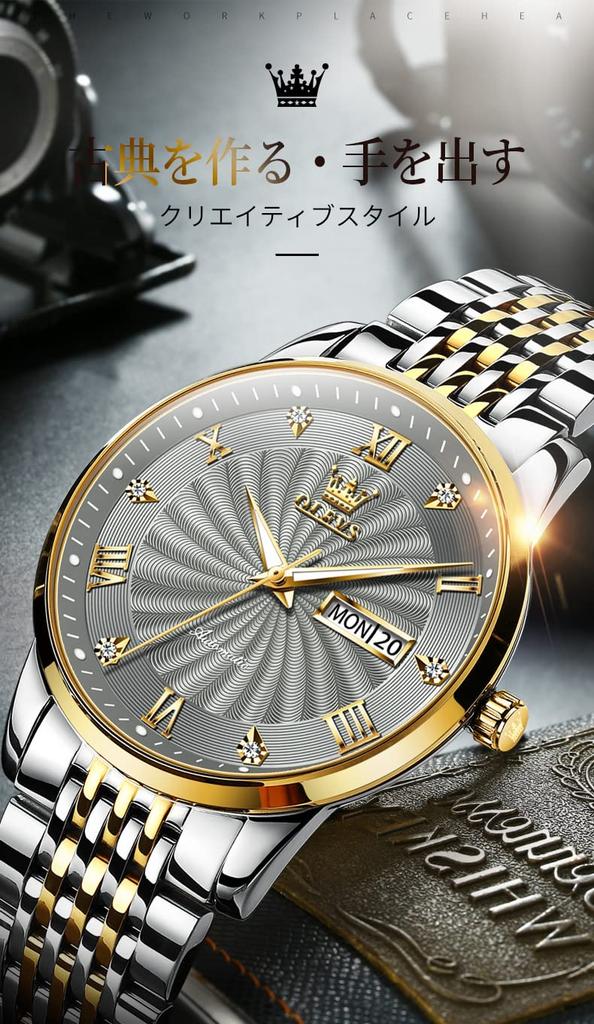 Men's Watch Gold Automatic Mechanical Skeleton Business Stainless Steel Luxury Analog Waterproof Gentleman Watch (B)
