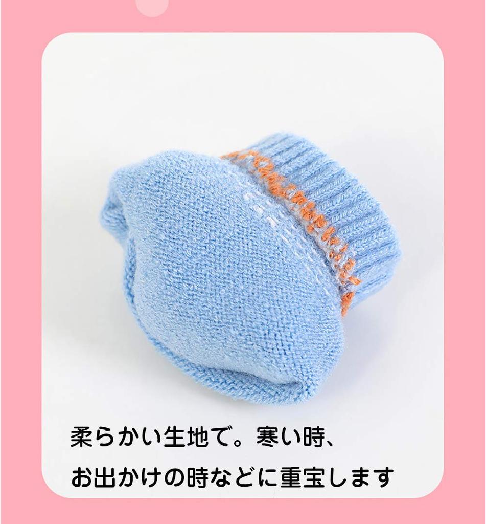 eigenn Knit Gloves for Boys and with Mitten Fingerless and Warm and Warm for Snow and More Kids' Babies, Girls, Covers, Half-Finger, Play, School,