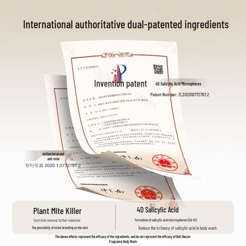 Betei Island Duft Aminosäure Duschgel